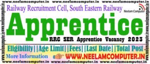 Read more about the article RRC SER Apprentice Recruitment 2023