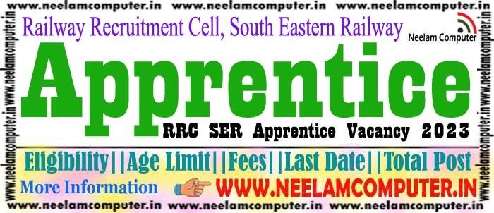 You are currently viewing RRC SER Apprentice Recruitment 2023