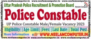 Read more about the article UP Police Constable Recruitment 2023