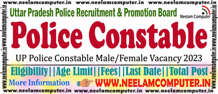 You are currently viewing UP Police Constable Recruitment 2023