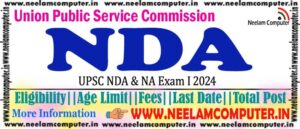 Read more about the article UPSC NDA Exam 2024