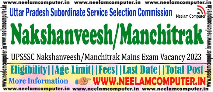 You are currently viewing UPSSSC Nakshanveesh Manchitrak Mains Exam Recruitment 2023