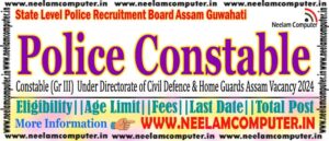 Read more about the article Assam Police Recruitment 2024