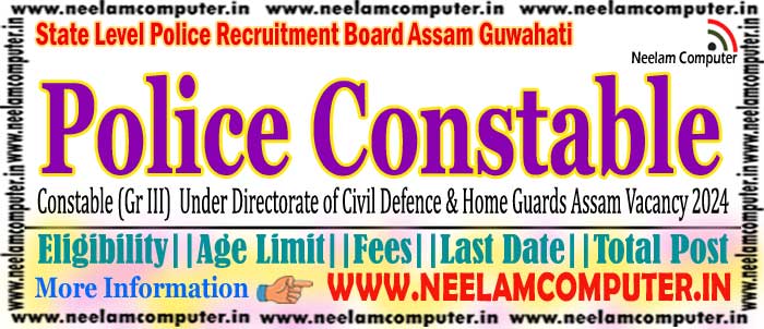 You are currently viewing Assam Police Recruitment 2024