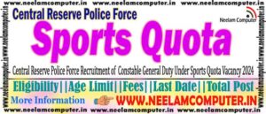 Read more about the article CRPF GD Sporst Quota Recruitment 2024