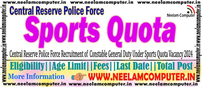 You are currently viewing CRPF GD Sporst Quota Recruitment 2024
