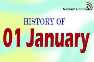Read more about the article History of 01 January