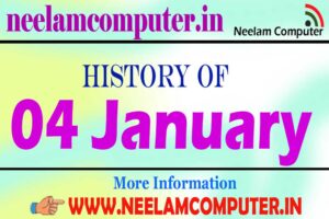 Read more about the article History of 04 January