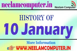 Read more about the article History of 10 January
