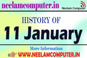 Read more about the article History of 11 January