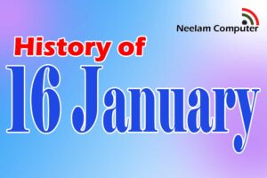 Read more about the article History of 16 January
