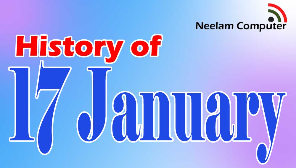 You are currently viewing History of 17 January