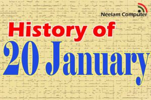 Read more about the article History of 20 January