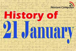 Read more about the article History of 21 January