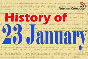 Read more about the article History of 23 January