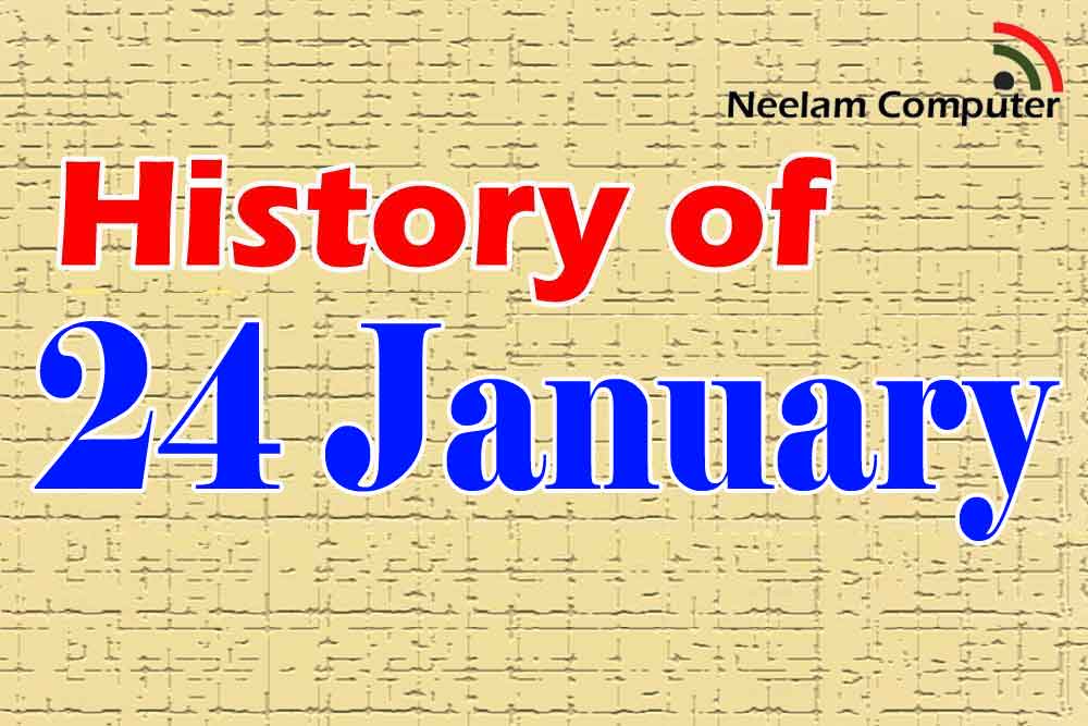 You are currently viewing History of 24 January
