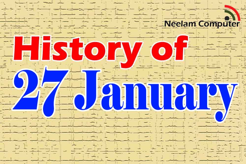 history-of-27-january-neelam-computer