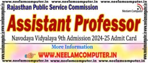 Read more about the article RPSC Assistant Professor Recruitment 2024