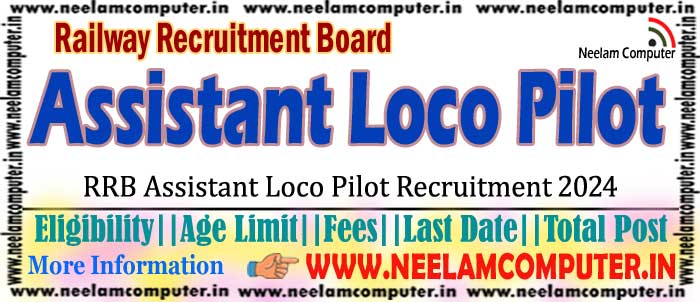 You are currently viewing RRB ALP Recruitment 2024