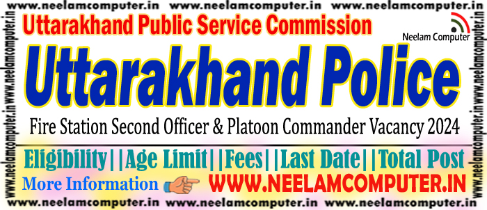 You are currently viewing UKPSC Police SI Recruitment 2024