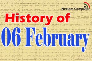 Read more about the article 06 February