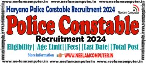Read more about the article Haryana Police Constable Recruitment 2024 – Post 6000 Last Date 21/03/2024