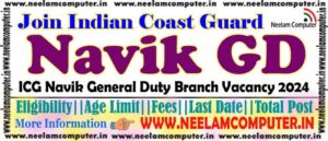 Read more about the article Indian Coast Guard Vacancy 2024
