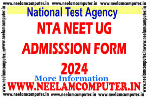 Read more about the article NTA NEET UG ADMISSION 2024 – Last Date : 09 March 2024