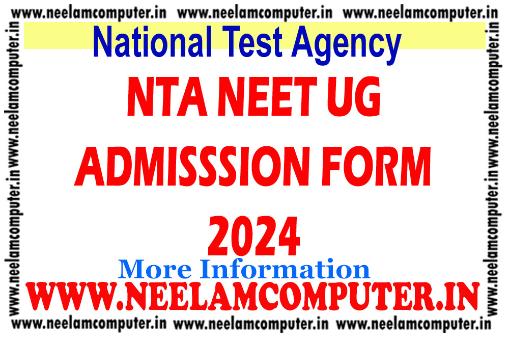 You are currently viewing NTA NEET UG ADMISSION 2024 – Last Date : 09 March 2024