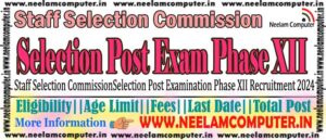 Read more about the article SSC Selection Post Exam Phase XII Recruitment 2024