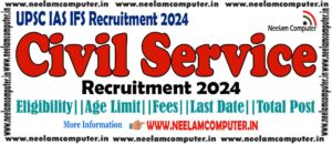 Read more about the article UPSC IAS IFS Recruitment 2024 – Post 1206 Last Date 05/03/2024