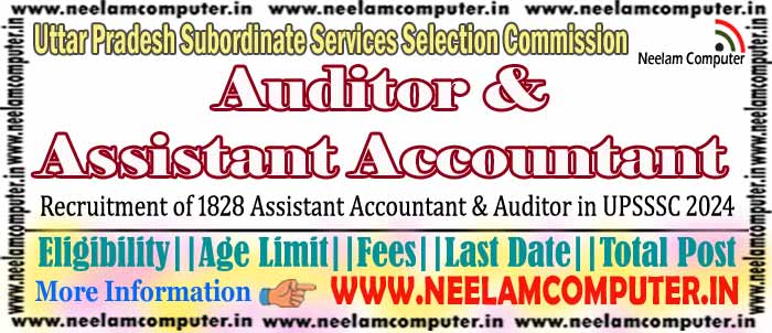 You are currently viewing UPSSSC Assistant Accountant Recruitment 2024 – 1828 पदों पर भर्ती