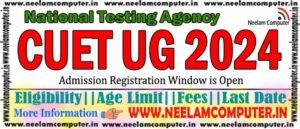 Read more about the article NTA CUET UG Admission 2024 Last Date Extended 31/03/2024