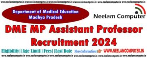 Read more about the article DME MP Recruitment 2024, Assistant Professor Post 233, Last Date 07/04/2024