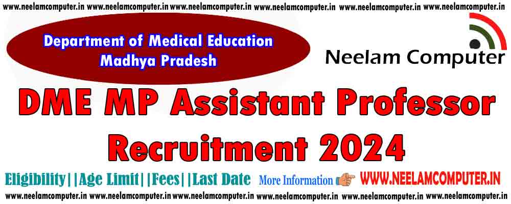 You are currently viewing DME MP Recruitment 2024, Assistant Professor Post 233, Last Date 07/04/2024