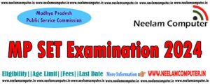 Read more about the article MP SET Exam 2024, Last Date Extended 09/05/2024