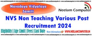 Read more about the article NVS Recruitment 2024, Post 1377, Last Date Extended 14/05/2024