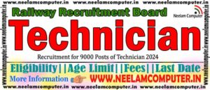 Read more about the article RRB Technician Recruitment 2024 – Post 9144 Last Date 08/04/2024