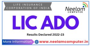 Read more about the article LIC ADO 2022-23 Result Declared