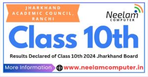 Read more about the article Jharkhand Board 10th Result 2024