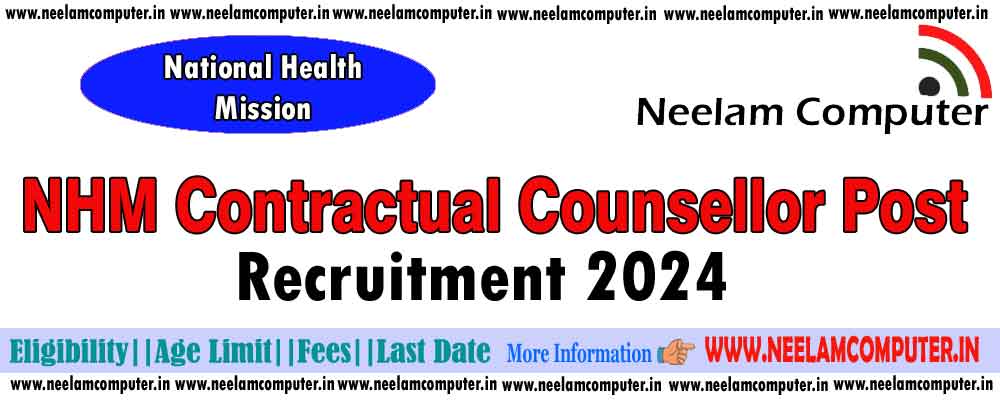 You are currently viewing NHM Contractual Counsellor Post Recruitment 2024 Last Date 18/04/2024