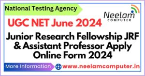 Read more about the article NTA UGC NET June 2024 – Online Application Form Last Date Extended15/05/2024