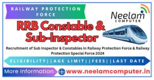Read more about the article RPF Constable Correction 2024 Last Date 24/05/2024