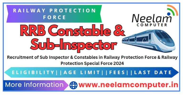 Railway RPF Constable & SI Recruitment 2024 Admit Card Out - Neelam ...