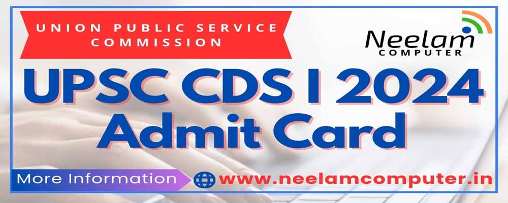 You are currently viewing UPSC CDS I 2024 Admit Card