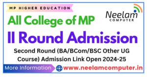 Read more about the article II Round College Admission UG in MP