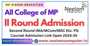 Read more about the article II Round College Admission PG in MP