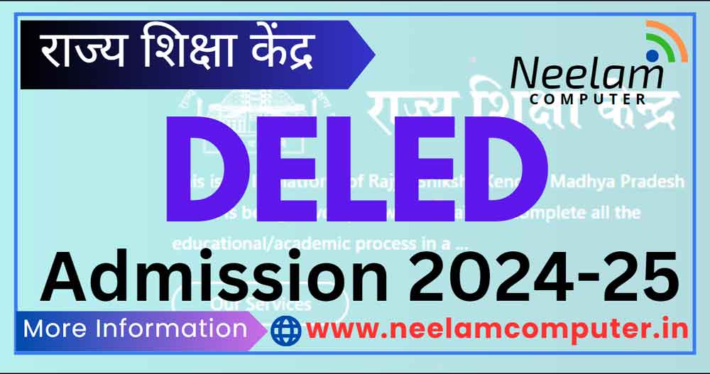 You are currently viewing MP DELED Admission 2024