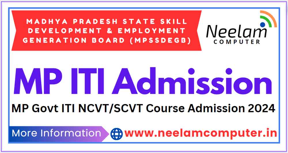 You are currently viewing MP ITI Admission 2024 First Round List Released Fees Payment Last Date 04 July 2024