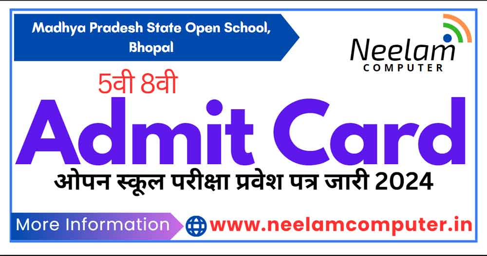 You are currently viewing MPSOS Admit Card class 5th 8th 2024 Released